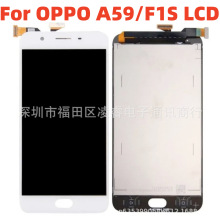 适用于oppo A59屏幕总成 F1S手机触摸液晶显示内外屏Display LCD