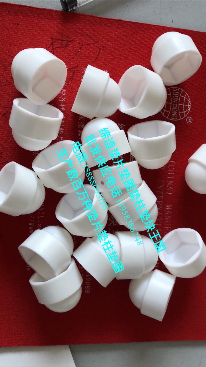 六角螺栓螺母保护套 舜东六角螺栓螺母盖 地脚螺栓螺母保护罩