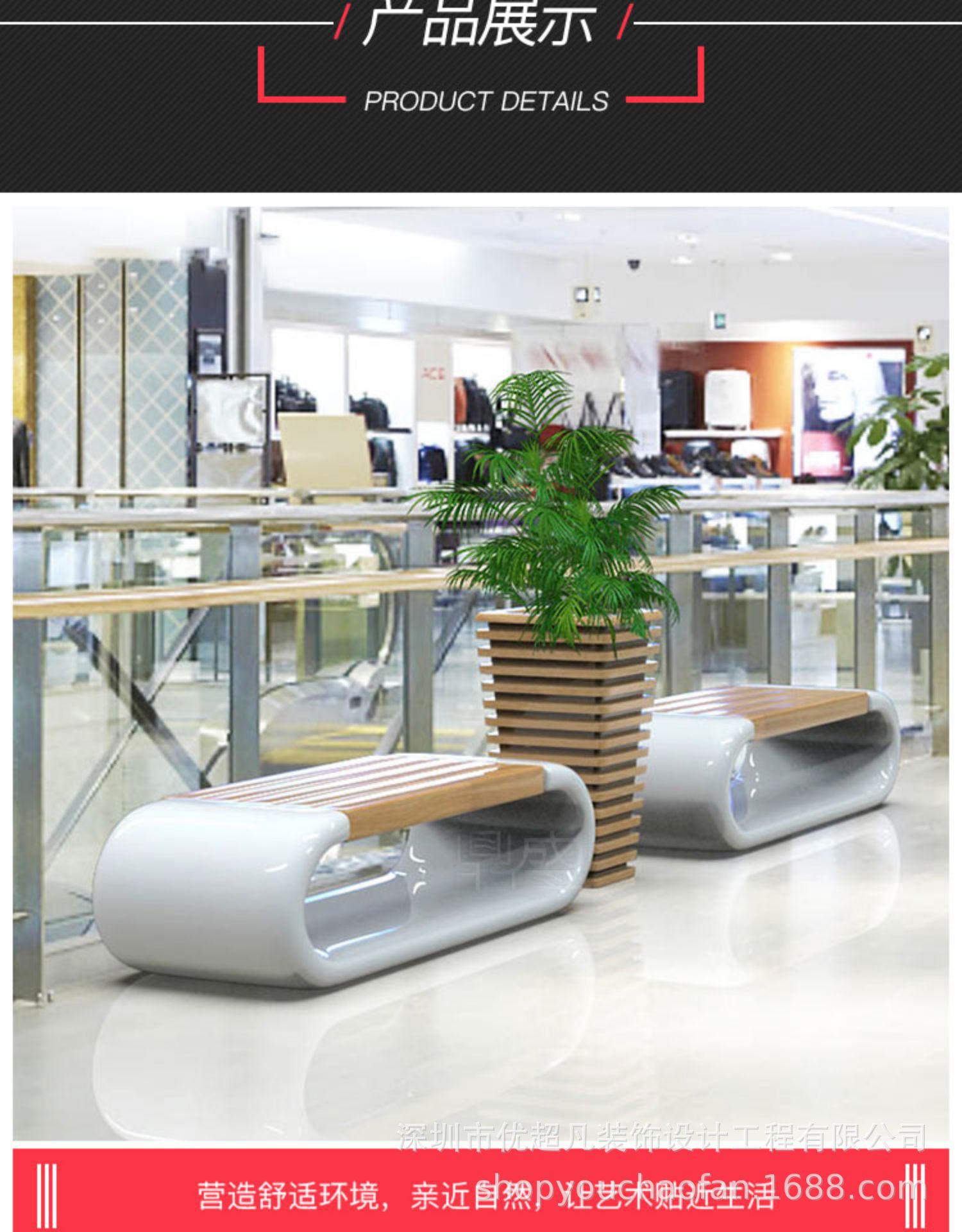 玻璃钢座椅开业美陈坐凳商场休闲椅组合售楼部休息区凳子广场椅子