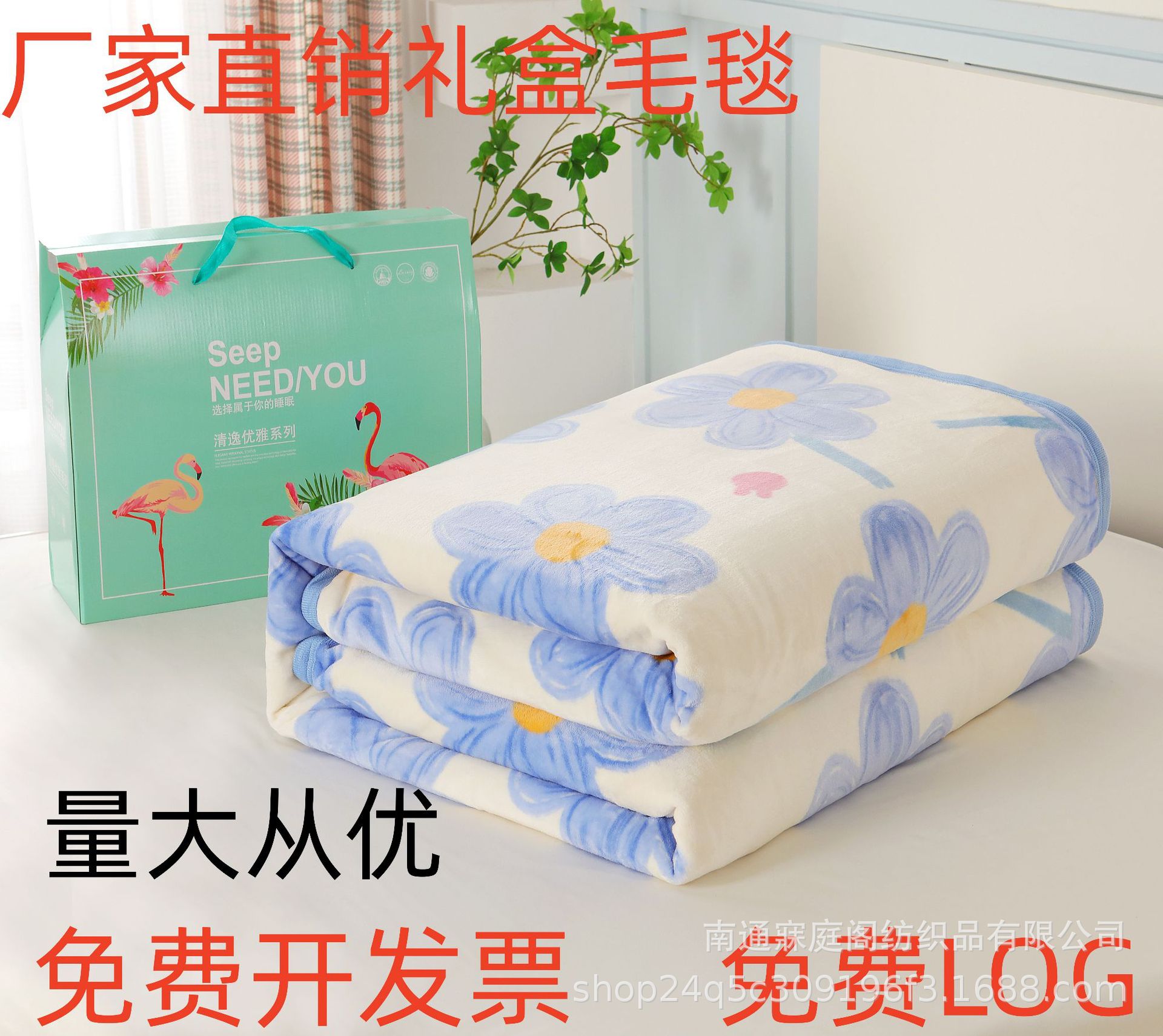 Factory Direct Sales Fleece Blanket Gift Box Cover Blanket Nap Velvet Blanket Opening Activity Store Celebration Meeting Sale Gift Wholesale