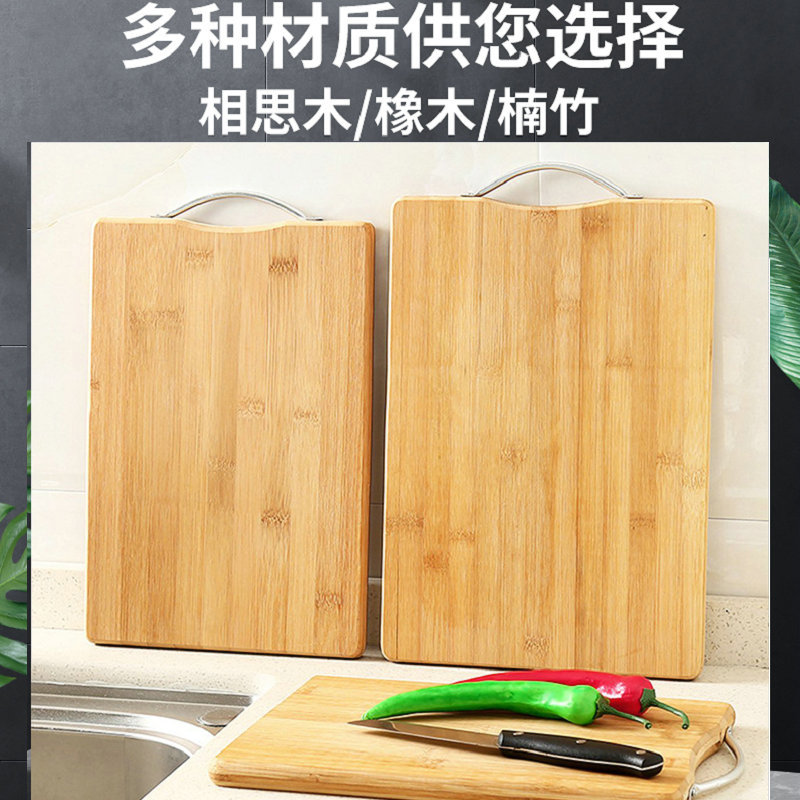 Household Solid Wood Cutting Board Kitchen Chopping Board Bamboo Chopping Board Thickened Double-Sided Bamboo Cutting Board One Piece Dropshipping Restaurant Chopping Board