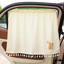汽车遮阳帘吸盘式伸缩清新隔热防晒儿童后排侧窗车用窗帘遮光挡女