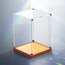 多尺寸亚克力防尘罩透明展示盒乐高收纳盒手办积木模型亚克力盒子