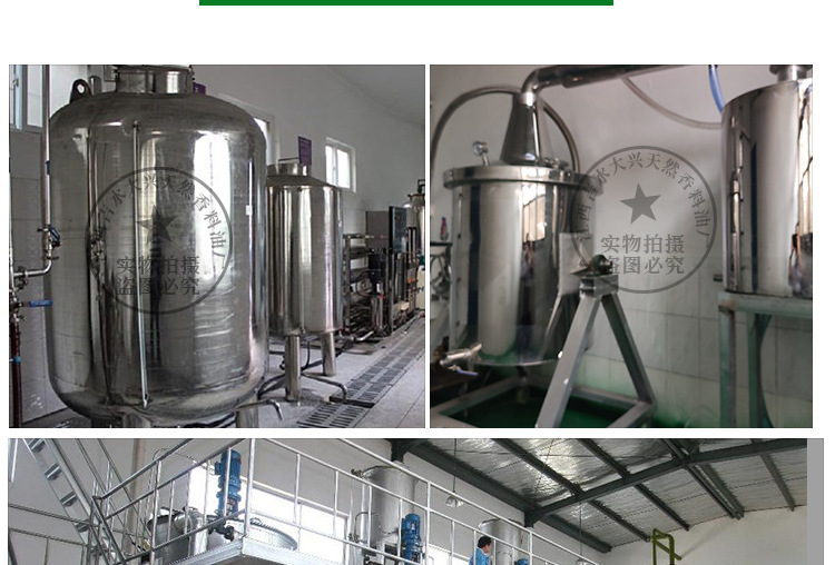 厂家供应 樟树油 香樟油 驱虫 天然植物提炼