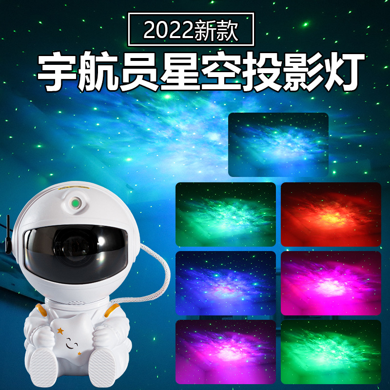 Second-Generation Upgraded Astronaut Starry Sky Projection Lamp Starry Atmosphere Small Night Lamp Spaceman Laser Nebula Lamp