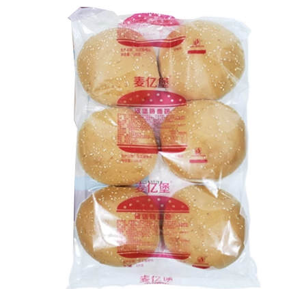 重庆麦亿堡面包胚双层汉堡胚香辣鸡腿堡汉堡包西餐店整箱144对
