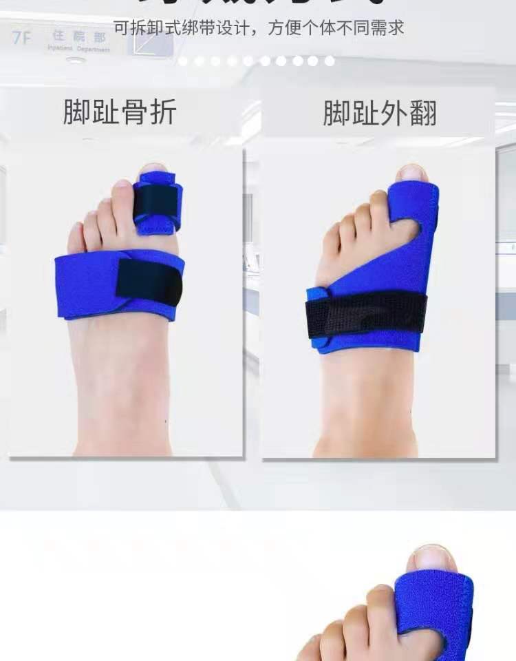 厂家批发脚趾固定带大小脚趾中指骨折受伤支撑夹板指弯曲肌腱护具