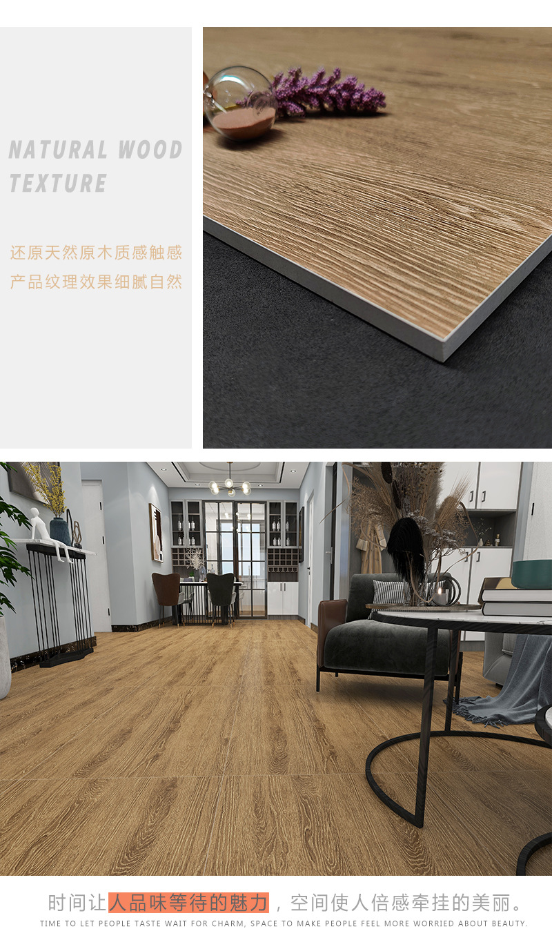 批发佛山木纹砖大板600x1200客厅防滑砖精雕岩板仿实木纹地板瓷砖