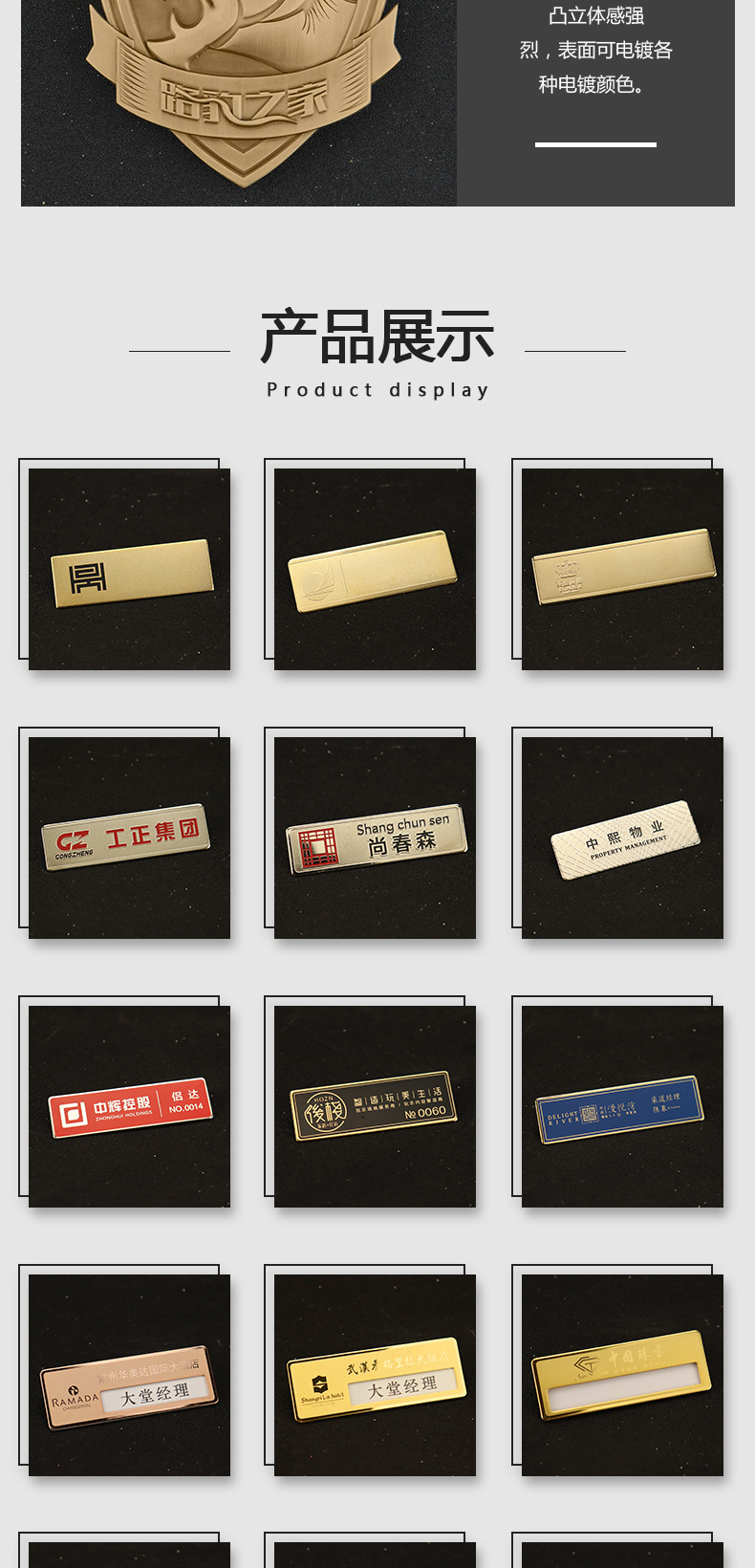 企业工号牌定做不锈钢拉丝激光镭射胸牌定做logo别针式员工牌徽章