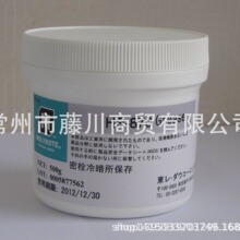 热销摩力克MOLYKOTE HP-300全氟聚醚白色高温轴承润滑脂