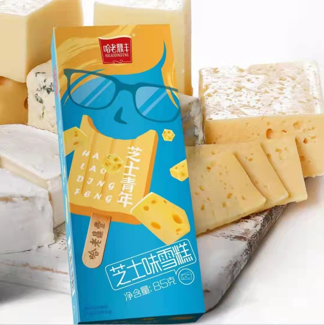 【整箱20支】老鼎丰雪糕85g蓝莓味芝士冰淇淋冷饮冰激凌