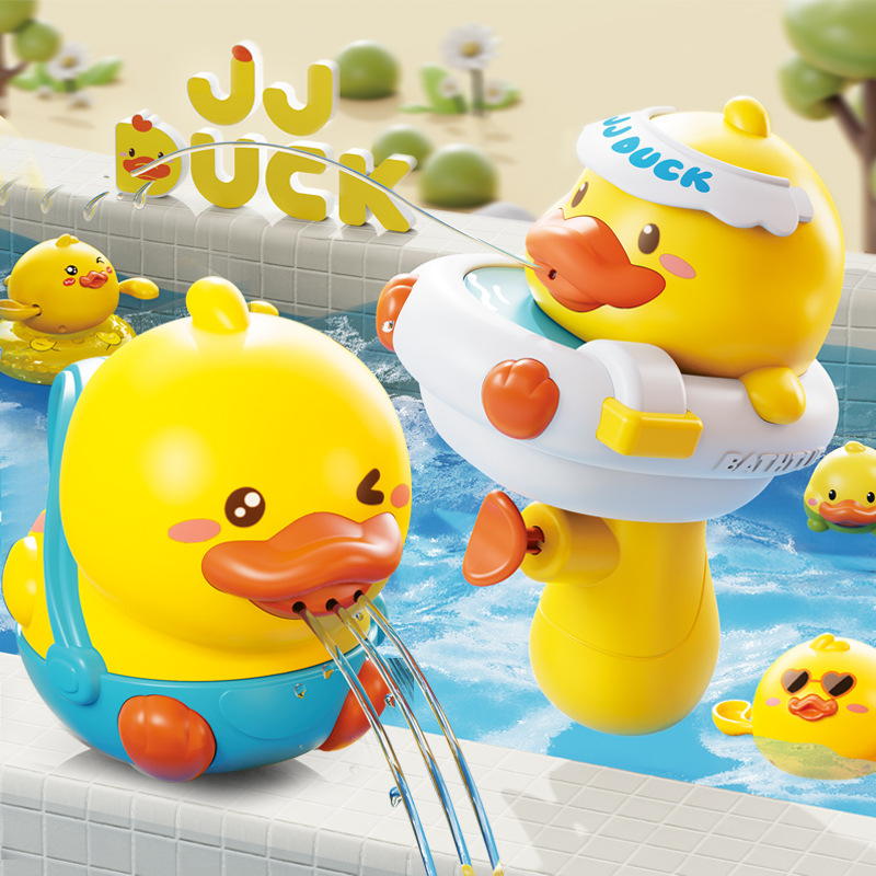 宝宝洗澡玩具儿童玩水子淋浴水上漂浮婴儿戏水男孩女孩-阿里巴巴
