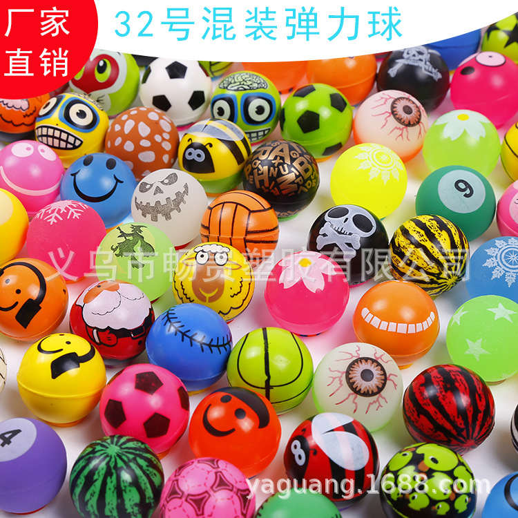 Elastic Ball Manufacturer 32mm Mixed Elastic Ball Children's Toys Rubber Bouncy Ball Elastic Ball One Yuan Capsule Toy Hole Music