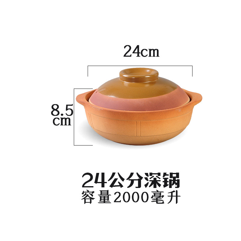 Vintage Old-Fashioned Casserole Earthen Casserole Cooking with Hot Sauce Casserole Pot Earthen Casserole Household Stewed Casserole Rice Noodles Claypot Rice Charcoal Stove Hot Pot