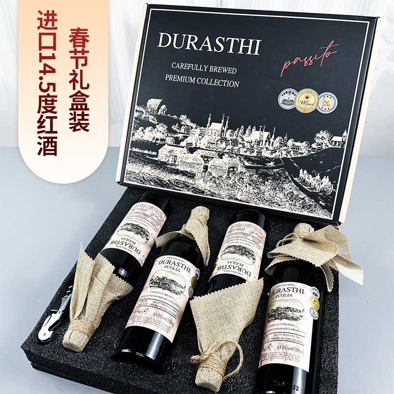 进口红酒礼盒装干红葡萄酒酒厂招商现货批发电商一件代发红酒包邮