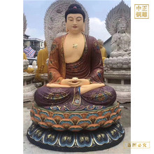 寺庙铸铜释迦牟尼佛像铸造厂 3.6米大型释迦牟尼佛 释迦牟尼佛铜