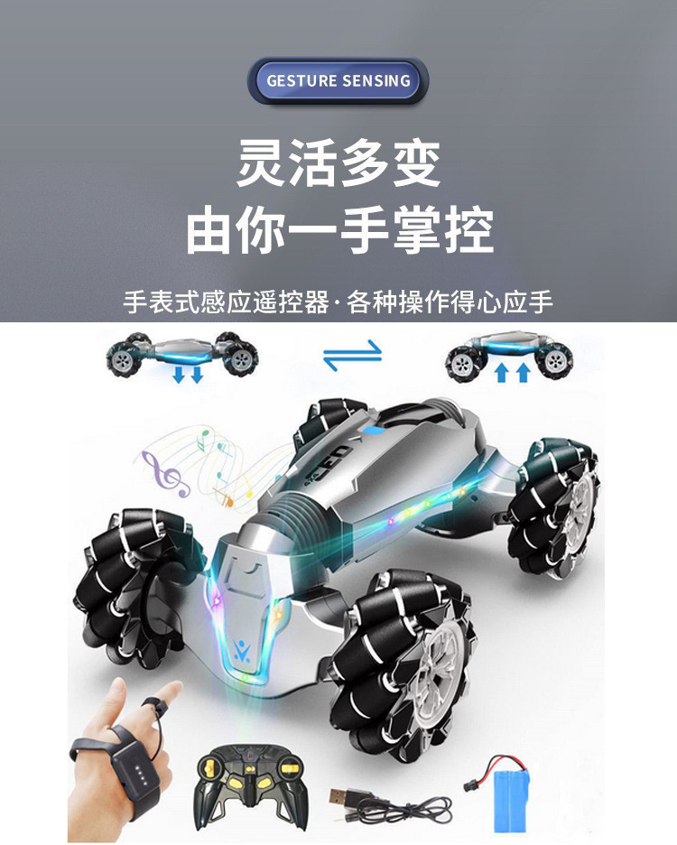 Foreign Trade Children's Watch Remote Control off-Road Twist Electric Toy Car Four-Wheel Drive Light Double-Sided Stunt Remote Control Toy Car