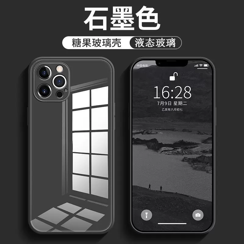 适用苹果17手机壳白色14/11钢化玻璃iphone13全包防摔Pro高级感简