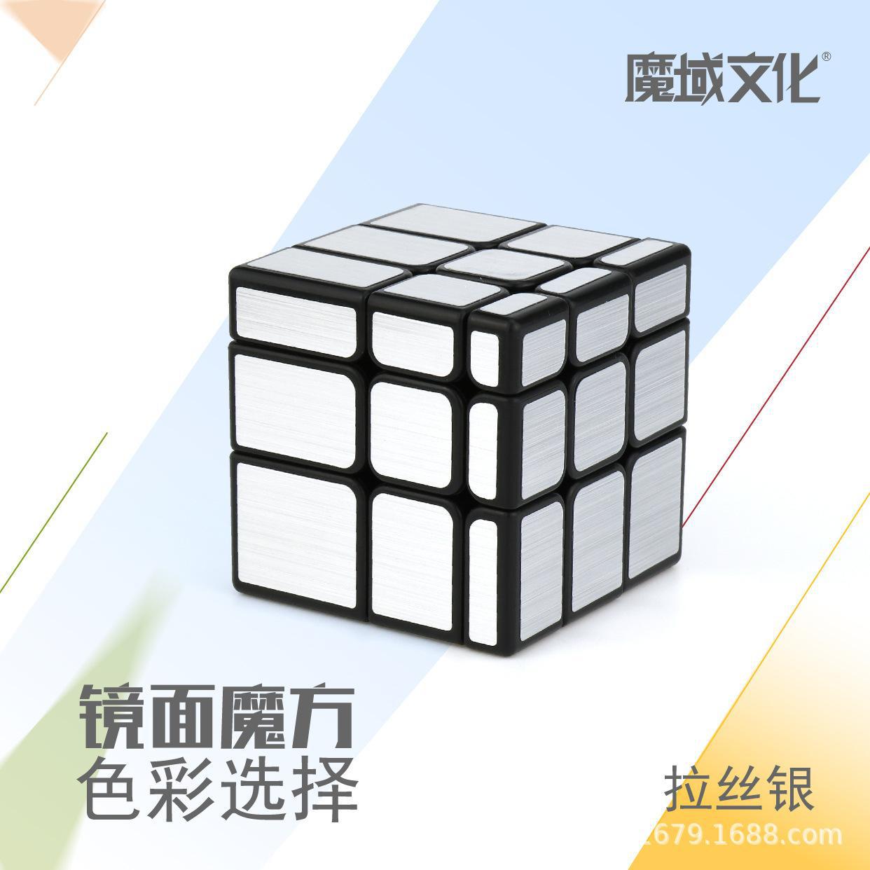 [派魔方]魔域文化魔方教室三阶镜面魔方魅龙镜面金色银色异形三阶
