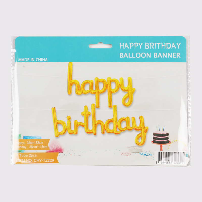 Factory Wholesale Lowercase Conjoined Happy Birthday Aluminum Film Set Happy Birthday Scene Layout Aluminum Foil