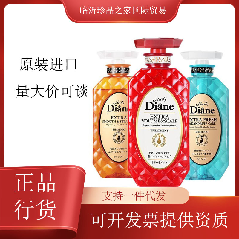 黛丝恩致美精油洗发水日本无硅油洗发露批发家用整箱包邮-阿里巴巴
