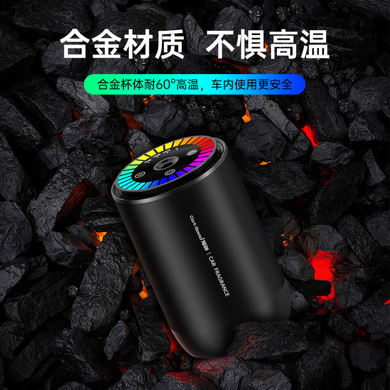 New Car Aromatherapy Starry Sky Pickup Light Car Aroma Diffuser Car Voice-Controlled Aromatic Deodorant Sprayer