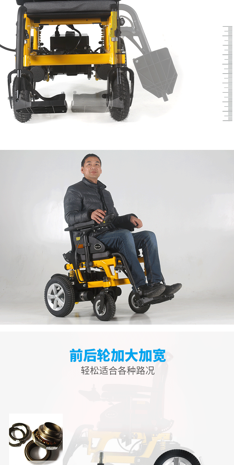 威之群电动轮椅1023折叠轻便电动四轮残疾人电动轮椅老人出行代步