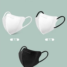 3D立体莫兰迪白色黑色成人KN95防尘透气两只装高颜值防护口罩