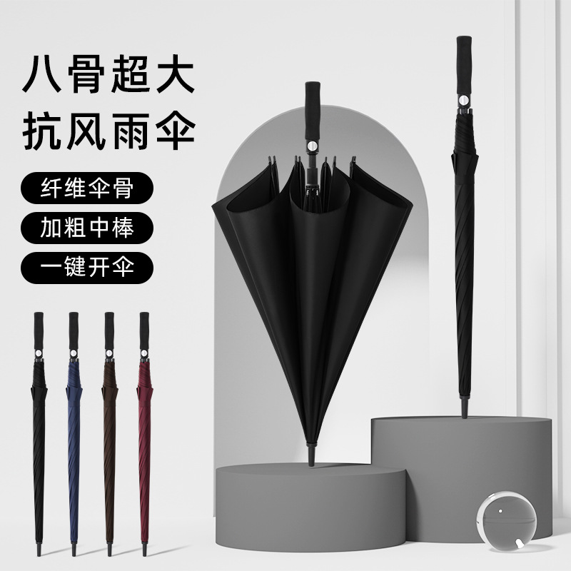 Plus-Sized Long Handle Golf Double-Layer Automatic Men's Business Windproof Straight Rod Printed Advertising Logo Gift Umbrella