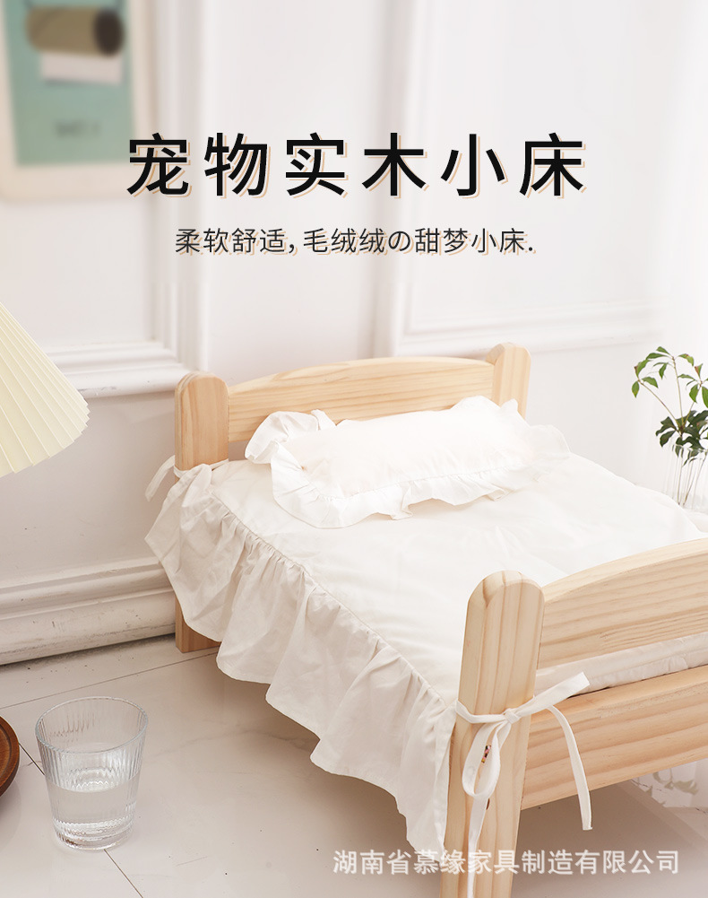 实木宠物床网红猫狗窝专用床四季通用落地小猫木质可拆洗猫咪小床