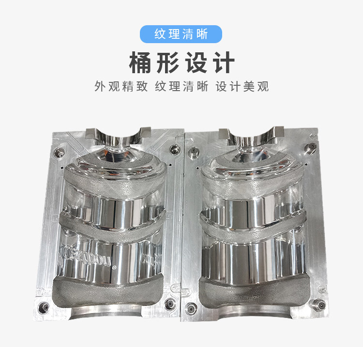 五加仑水桶pc吹瓶模具饮水机吹塑模具饮水机桶车载水桶开模