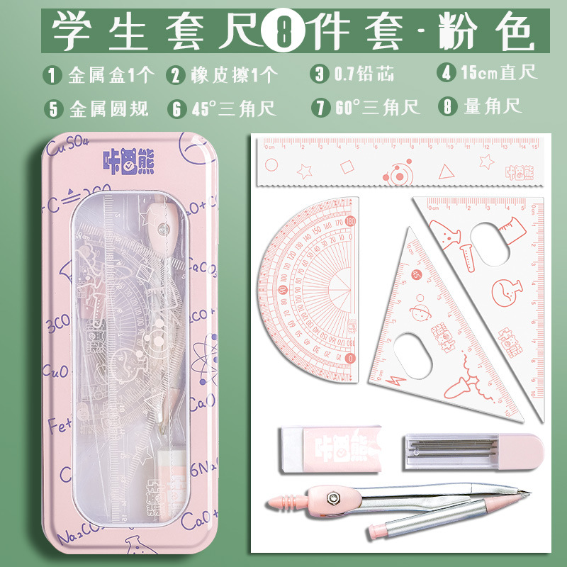 Kabaxiong Ruler Sets Compasses Drawing Four Pieces Ruler Sets Primary and Secondary School Students Set Square Protractor Exam Ruler Set