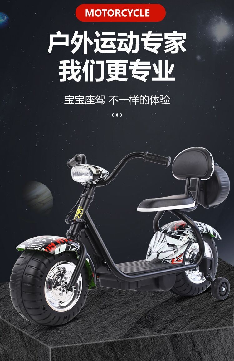 红蜘蛛,绿街舞,黑街舞,活力橙电动车类型摩托车驱动类型单驱动是否有