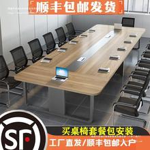 会议桌长桌简约现代长条桌会议室培训桌洽谈桌办公室办公桌椅组合