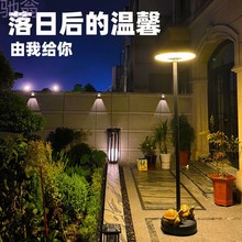 EXk太阳能庭院灯户外灯景观灯家用大功率可移动式新型花园照明灯