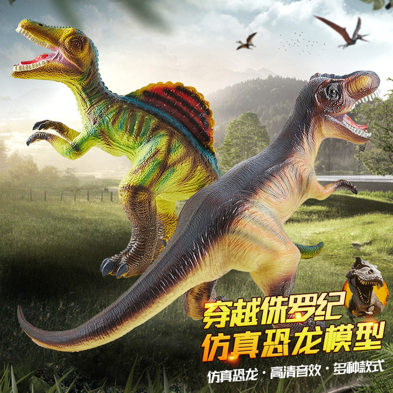 仿真软胶恐龙模型玩具超大号霸王龙三角龙早教发声手办男女孩礼品