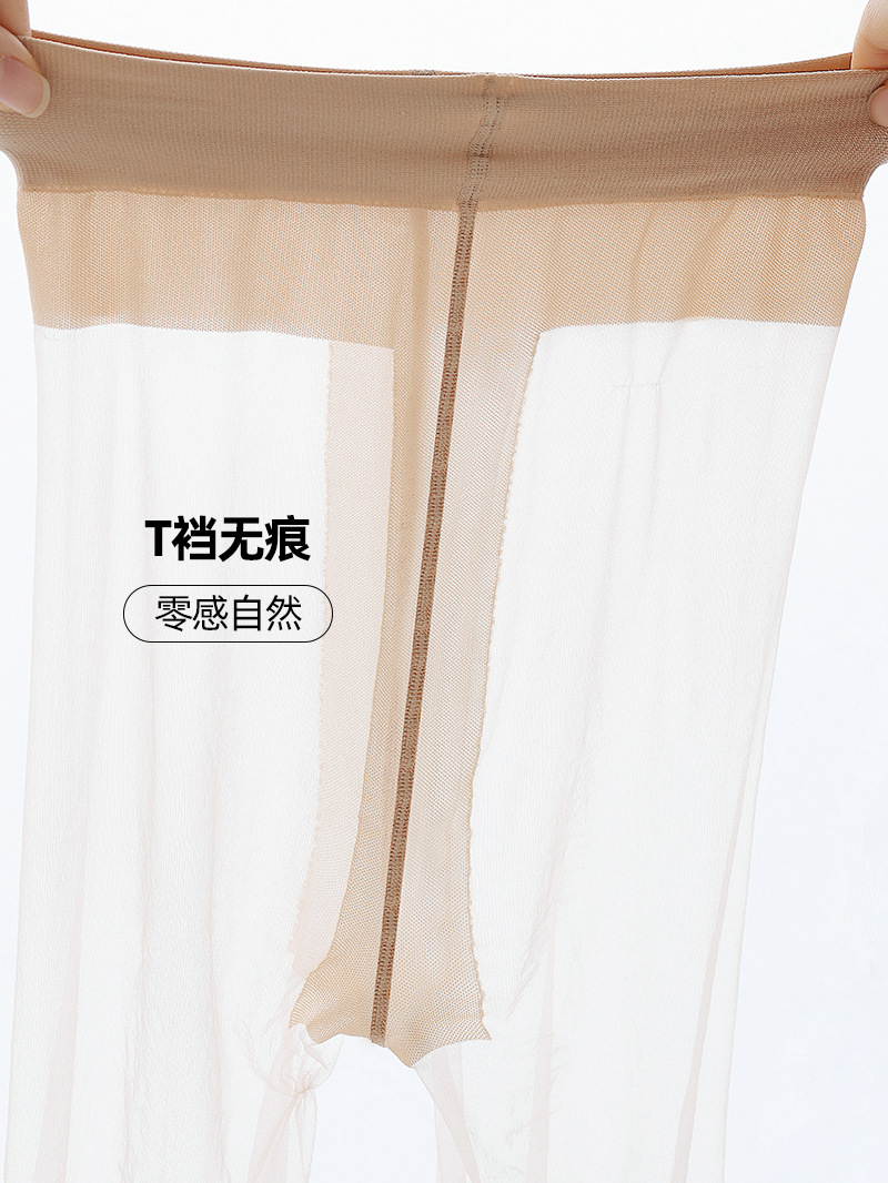 0d Black Silk Extremely Transparent 2022 New Matte Ultra-Thin Summer Black Uniform Women's Anti-Snagging Silk Base Pantyhose Stockings
