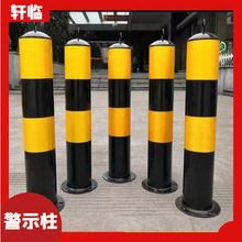 钢管警示柱隔离挡车路桩反光柱安全交通固定立柱停车定位器防撞柱