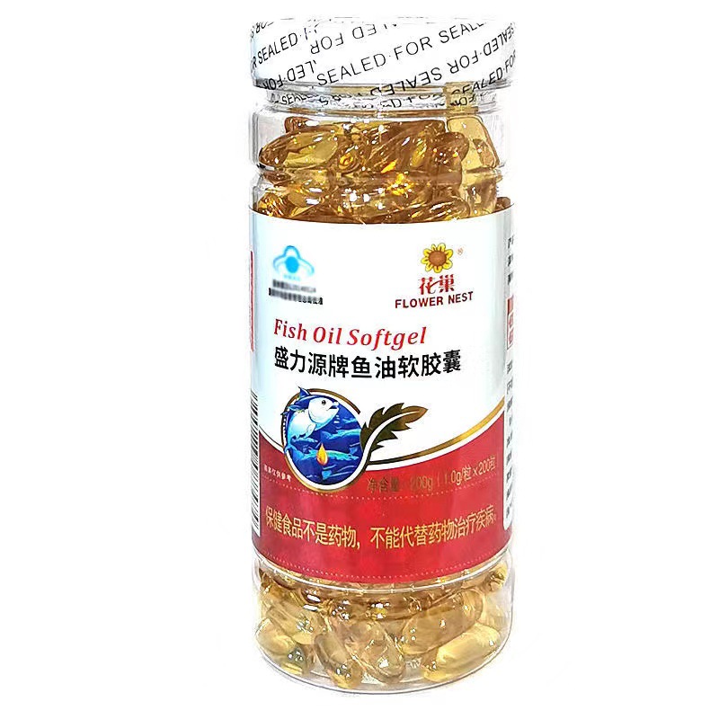 盛力源牌鱼油软胶囊100粒200粒增加免疫力钙维生素d软胶囊-阿里巴巴