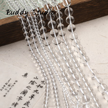 天然白水晶冰种透明白色圆珠 散珠手工DIY串珠手链项链配件材料包