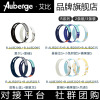 France. auberge Mosquito repellent Bracelet series children Parenting baby Mosquito control adult Bracelet 23 France. auberge Mosquito repellent Bracelet series children Parenting baby Mosquito control adult Bracelet 23