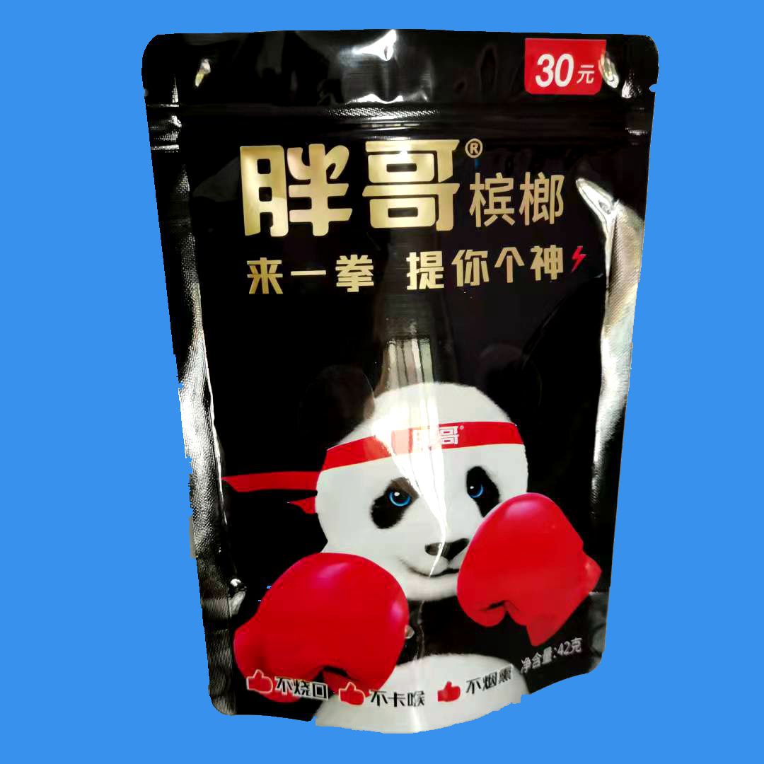 胖哥槟榔青果系列天生有范新品熊猫槟榔来一拳提你个醒咖啡槟榔