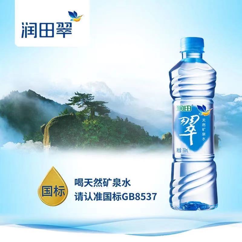 矿泉水500ml*24瓶整箱 江西产 小瓶饮用水-阿里巴巴