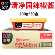 韩国进口清净园辣椒酱整箱200g韩式石锅拌饭酱炒年糕酱甜辣酱商用