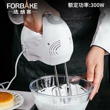 法焙客家用迷你电动打蛋器手提式打发淡奶油打蛋机搅拌棒烘焙工具