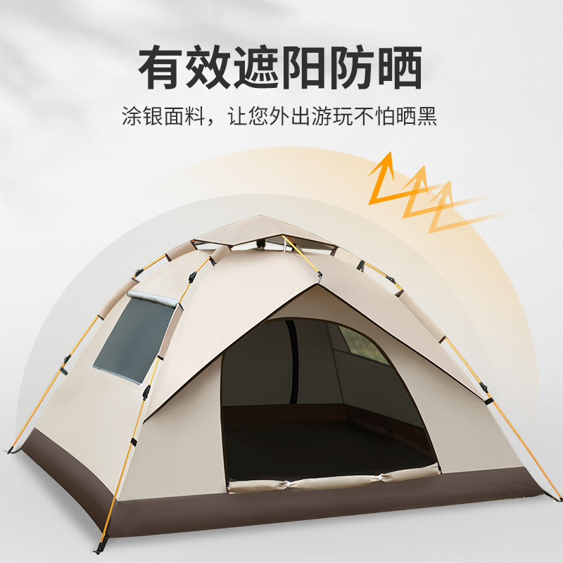 Factory Spot Outdoor Camping Full-Automatic Waterproof Sun Protection Easy-to-Put-up Tent Camping Tent Wholesale