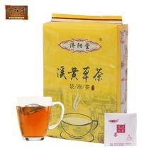 实惠装 溪黄草茶 袋泡茶叶100包秋季溪黄茶 广东特产凉茶包