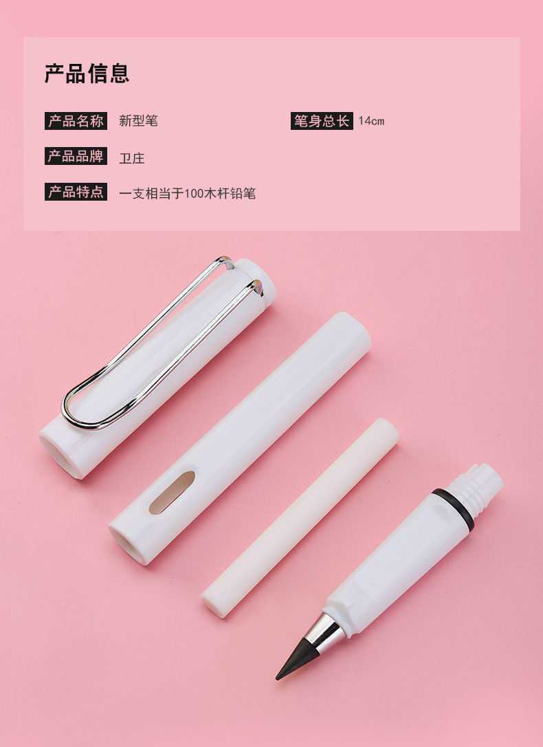 自动铅笔黑科技不用削铅笔无墨水学生姿写不完绘画不断铅写字
