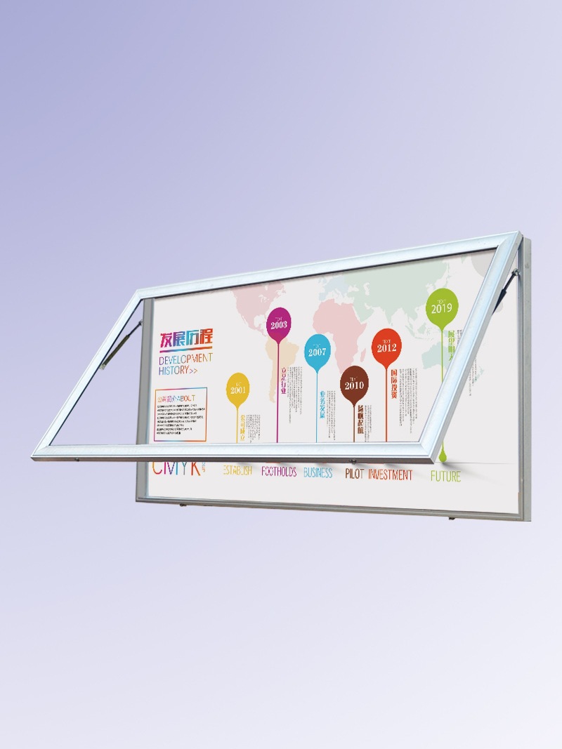 挂墙宣传栏铝合金液压开启橱窗学校企业医院社区公示栏公告栏