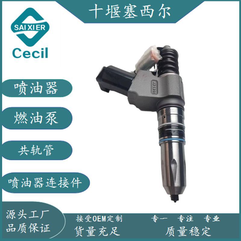 适用于工程机械发动机配件柴油喷油器hre342-阿里巴巴